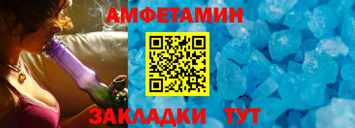 Amphetamine  Вход с VPN  Красногорск  Amphetamine 98% 