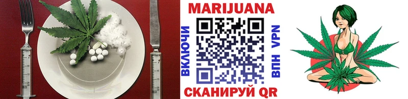 Canna-Cookies марихуана Красногорск
