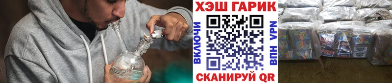 ГАШ VHQ  Красногорск 