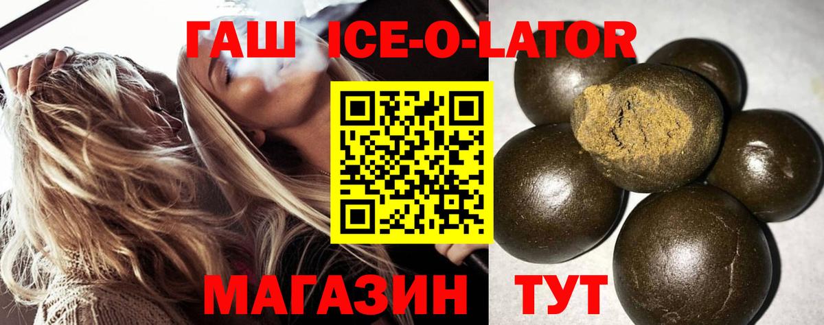 Гашиш VHQ  Вход с VPN  Гашиш AMNESIA HAZE  Красногорск 