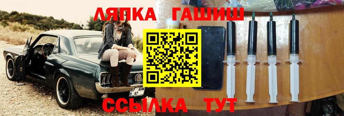 Гашиш 40% ТГК Красногорск