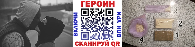 ГЕРОИН хмурый  ОМГ ОМГ рабочий сайт  Красногорск 