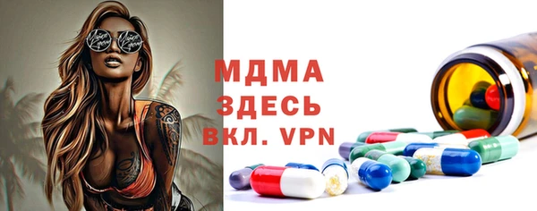 MESCALINE Аркадак