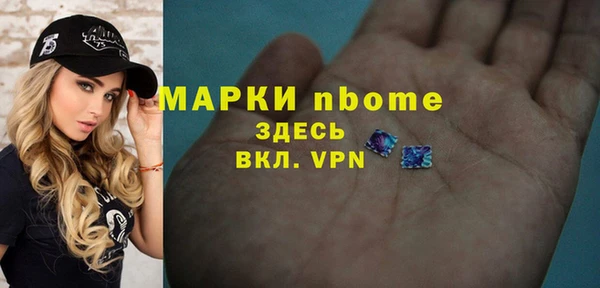 ПСИЛОЦИБИНОВЫЕ ГРИБЫ Алексин