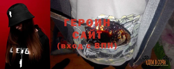 ПСИЛОЦИБИНОВЫЕ ГРИБЫ Алексин