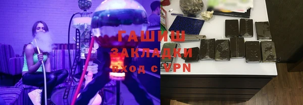 ПСИЛОЦИБИНОВЫЕ ГРИБЫ Алексин