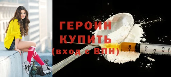 ALPHA PVP Нестеровская