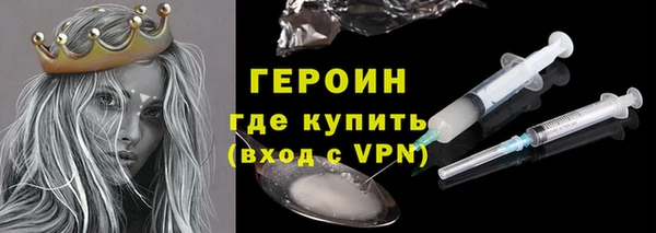 ПСИЛОЦИБИНОВЫЕ ГРИБЫ Алексин
