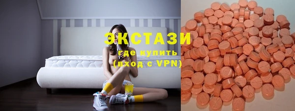 ПСИЛОЦИБИНОВЫЕ ГРИБЫ Алексин