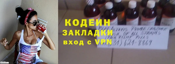 молекула духа Армянск