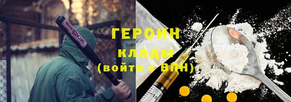 ПСИЛОЦИБИНОВЫЕ ГРИБЫ Шадринск