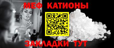 стаф Гусиноозёрск