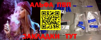 стаф Гусиноозёрск