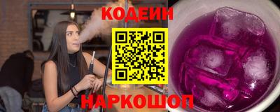 стаф Гусиноозёрск