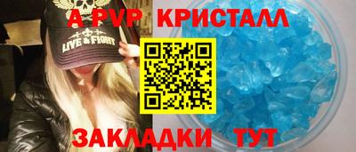 a pvp Гусь-Хрустальный