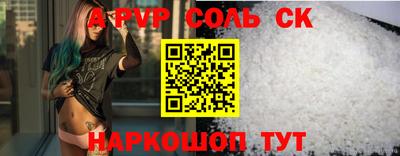 стаф Гусиноозёрск