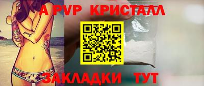 меф VHQ Тулун