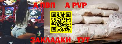 стаф Гусиноозёрск