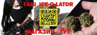 стаф Гусиноозёрск