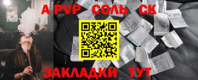 стаф Гусиноозёрск