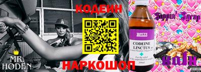 стаф Гусиноозёрск
