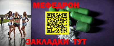 стаф Гусиноозёрск