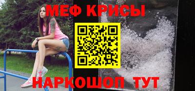 стаф Гусиноозёрск