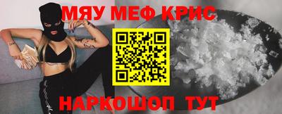 стаф Гусиноозёрск