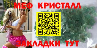 мет Туймазы