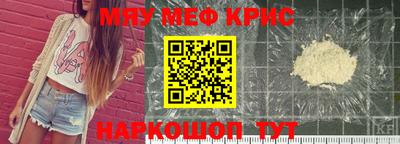 a pvp Гусь-Хрустальный