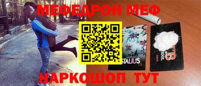 стаф Гусиноозёрск