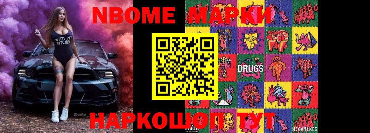 Лсд 25 экстази ecstasy Красногорск