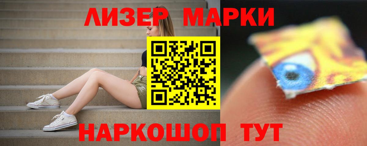 Лсд 25 экстази ecstasy  Вход с VPN  Красногорск 