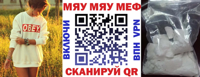 МЕФ VHQ Красногорск