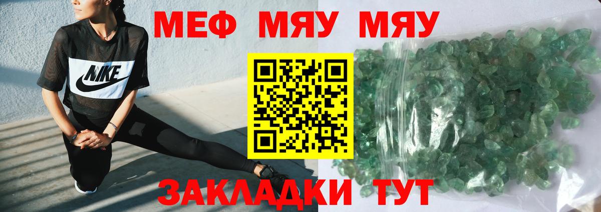 Гашиш  Лсд 25  ГАШ  Амфетамин кристаллы  Вход с VPN  Мефедрон кристаллы  Красногорск  Где найти наркотики?  A PVP СОЛЬ   КОКАИН 