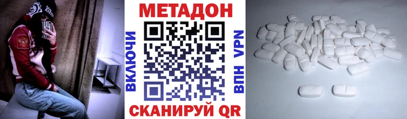 хочу наркоту  Красногорск  hydra как войти  это клад  Метадон VHQ 