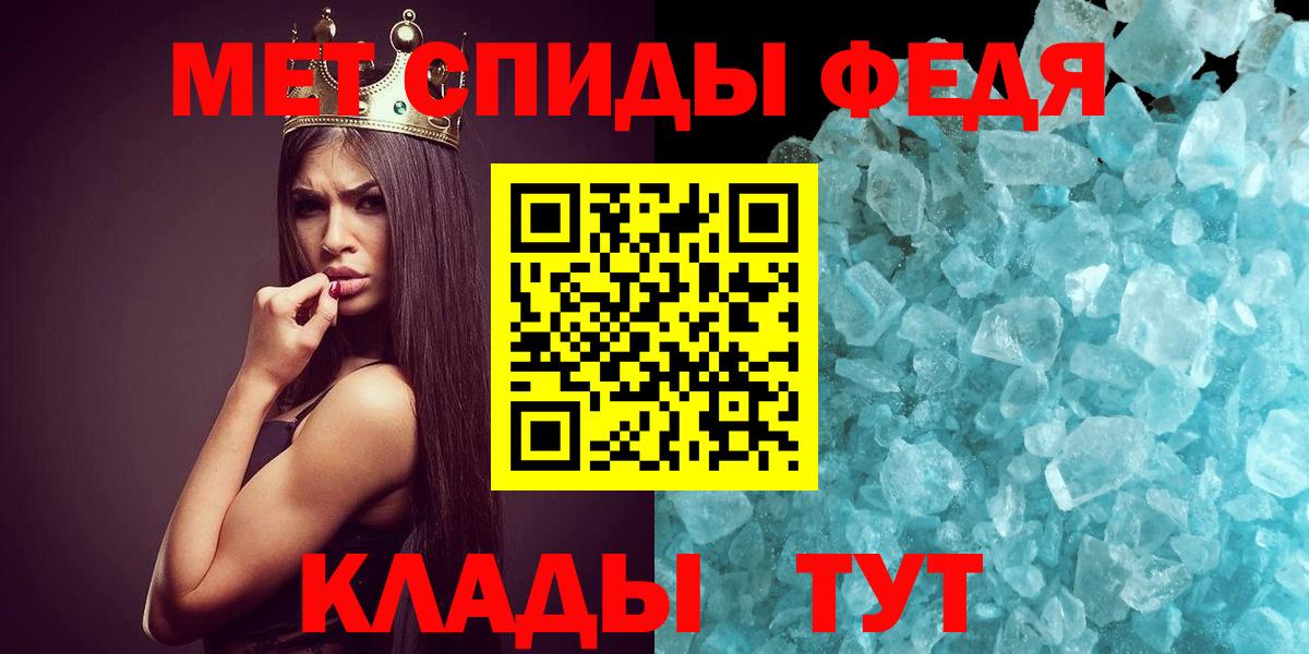 Первитин мет Красногорск