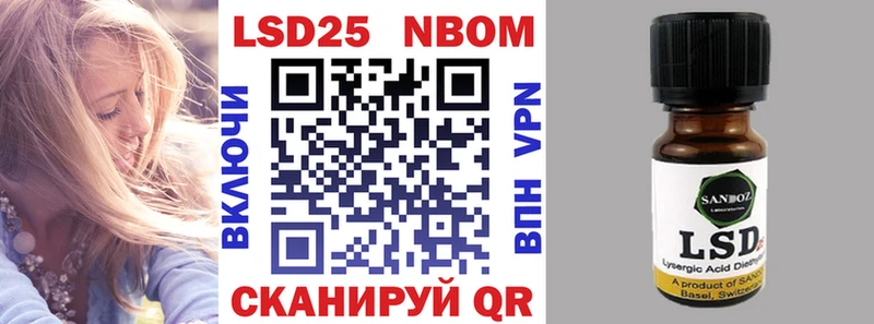 Марки NBOMe 1500мкг  Красногорск 
