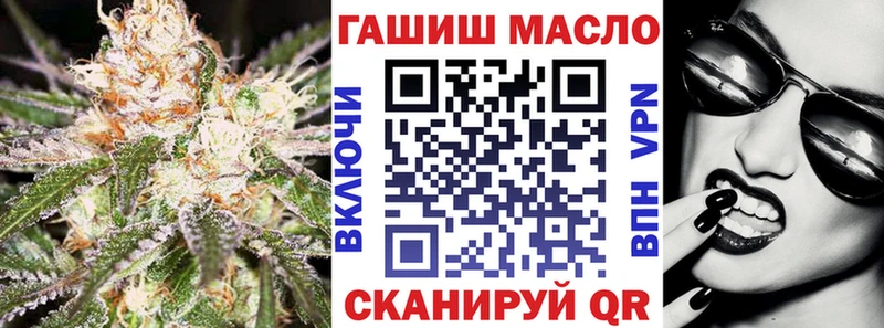 закладка  Красногорск  Дистиллят ТГК концентрат 