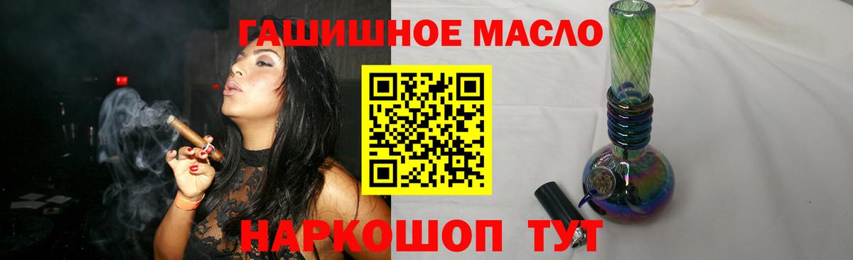 ТГК концентрат Красногорск