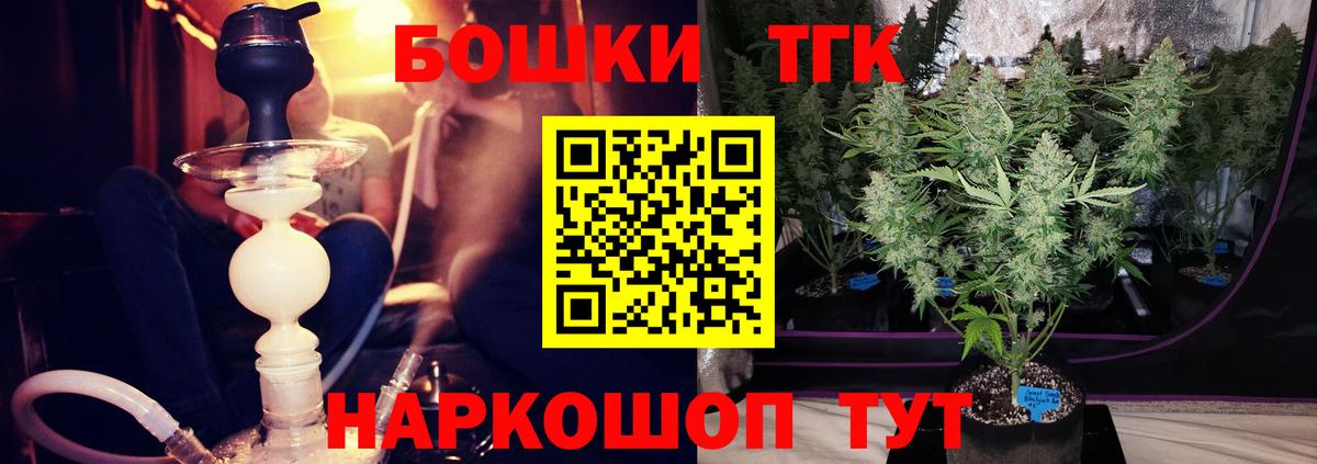 Марихуана VHQ  Вход с VPN  Конопля семена  Красногорск  Шишки марихуана MAZAR  Марихуана MAZAR 