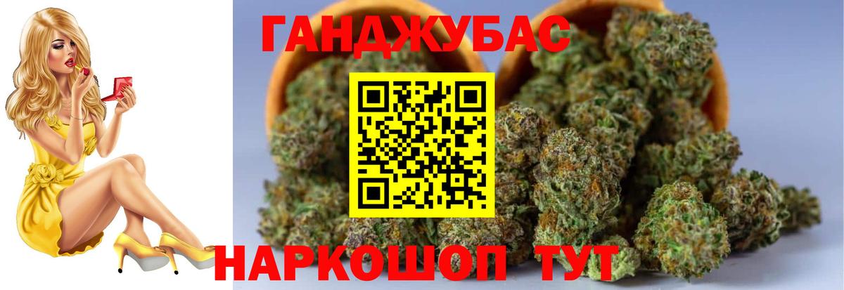 МАРИХУАНА индика Красногорск
